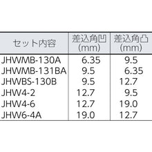 Load image into Gallery viewer, Adaptor Set  JHWWSB-6ADPA  WILLIAMS
