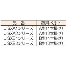 Load image into Gallery viewer, SNS JIS V Pulley  JIS100XA1  INNOTECH
