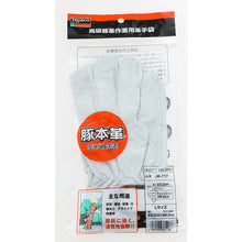 Load image into Gallery viewer, Pigskin Leather Gloves with Hook and Loop Fastener  JK-717-L  TRUSCO
