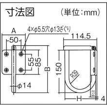Load image into Gallery viewer, Stainless Latch Hook  110-022-111  SUGATSUNE
