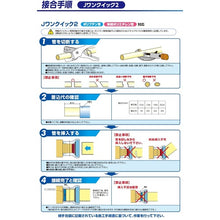 Load image into Gallery viewer, Pipe Fitting  JOQ2-L 20 PB  KC
