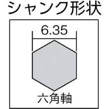 Load image into Gallery viewer, Hexagon Axis Bit J type  JR-3.0  HOUSE BM
