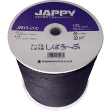 Load image into Gallery viewer, Cable Tie  JSH5-200 1IT?ETOEO  JAPPY

