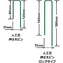 Load image into Gallery viewer, Pin for Artifical Turf  JSOP-50P  TRUSCO
