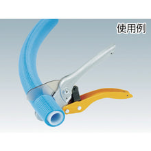 Load image into Gallery viewer, Plastic Tube Cutter  JTCE37  MCC
