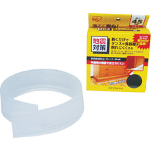 Load image into Gallery viewer, Safety Plate Against Overturning  JTP-120  IRIS
