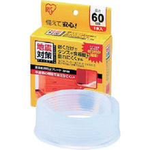 Load image into Gallery viewer, Safety Plate Against Overturning  JTP-60  IRIS
