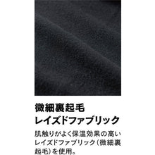 Load image into Gallery viewer, HEAT BOOST Shirt  JW-186-11-L  OTAFUKU
