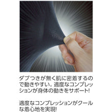 Load image into Gallery viewer, Power Stretch Short Sleeve Crew Neck Cold Feeling Deodorant  JW-628-BK/ME-M  OTAFUKU
