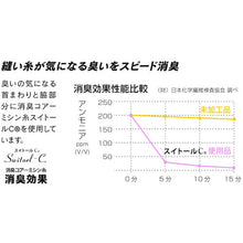 Load image into Gallery viewer, Compression Pants  JW-632-BK-LL  OTAFUKU
