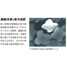 Load image into Gallery viewer, Compression Pants  JW-632-BK-L  OTAFUKU
