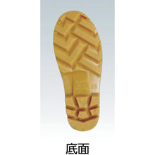 Load image into Gallery viewer, Safety Boots  JW709-WH-250  OTAFUKU
