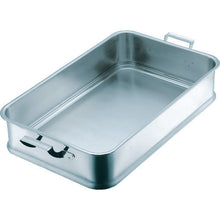 Load image into Gallery viewer, Antibacterial Deep Pan  K02700000310  IKD
