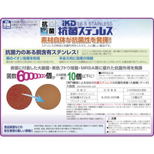 Load image into Gallery viewer, Antibacterial Deep Pan  K02700000340  IKD
