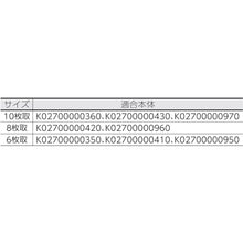 Load image into Gallery viewer, Antibacterial Deep Pan  K02700000370  IKD
