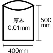 Load image into Gallery viewer, The Garbage Bag  K-13  SANIPAK
