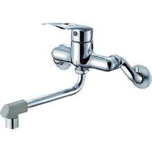 Load image into Gallery viewer, Single Lever Sink Mixer  K1700ED-4UR-13  SANEI
