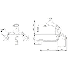 Load image into Gallery viewer, Single Lever Sink Mixer  K1700ED-4UR-13  SANEI
