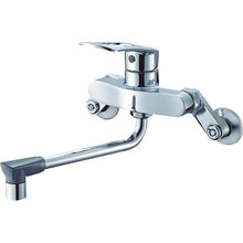 Load image into Gallery viewer, Single Lever Sink Mixer  K17110ED-13  SANEI
