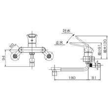 Load image into Gallery viewer, Single Lever Sink Mixer  K17110EDK-13  SANEI
