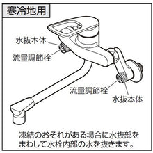 Load image into Gallery viewer, Single Lever Sink Mixer  K17110EDK-13  SANEI
