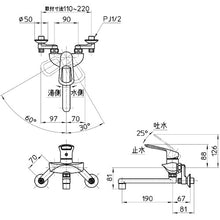 Load image into Gallery viewer, Single Lever Sink Mixer  K1712E2K-13  SANEI
