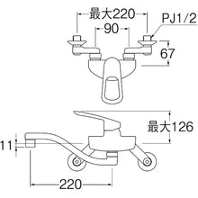 Load image into Gallery viewer, Single Lever Sink Mixer  K1712EAK-13  SANEI
