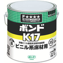 Load image into Gallery viewer, Adhesive for Vinyl Flooring Materials  41347  KONISHI
