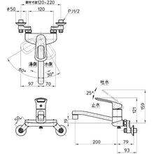 Load image into Gallery viewer, Single Lever Sink Mixer  K2710EK-13  SANEI
