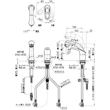 Load image into Gallery viewer, Single Lever Basin Mixer  K37610EJK-13  SANEI
