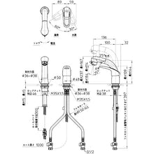 Load image into Gallery viewer, Single Lever Basin Mixer  K37610EJV-13  SANEI
