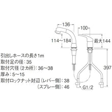 Load image into Gallery viewer, Single Lever Basin Mixer  K37610EJV-13  SANEI
