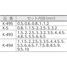 Load image into Gallery viewer, Drill Set  K-493  HOZAN
