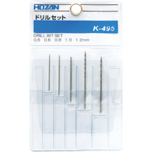 Load image into Gallery viewer, Drill Set  K-495  HOZAN
