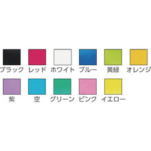Load image into Gallery viewer, Color Craft Tape  K50WA13  SEKISUI
