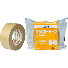 Load image into Gallery viewer, Craft Tape No.500  K51X13  SEKISUI
