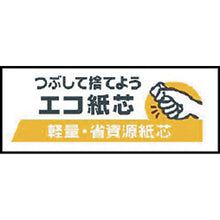 Load image into Gallery viewer, Craft Tape No.500  K51X15  SEKISUI

