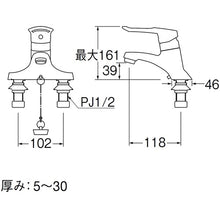 Load image into Gallery viewer, Single Basin Mixer Tap  K57CE-13  SANEI
