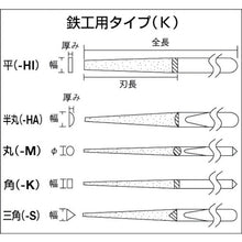 Load image into Gallery viewer, Diamond Files  K5-S  LOBSTER
