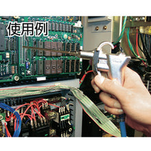Load image into Gallery viewer, Air Duster  K-601-1S 1/4  KINKI

