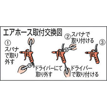 Load image into Gallery viewer, Air Duster  K-601-2  KINKI
