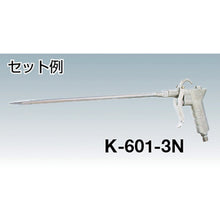 Load image into Gallery viewer, Air Duster Nozzle  K-601-DXN  KINKI
