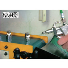 Load image into Gallery viewer, Air Duster  K-601R-0  KINKI
