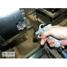 Load image into Gallery viewer, Air Duster  K-60 1/4  KINKI
