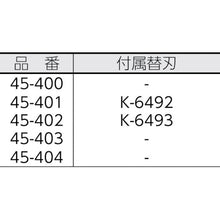 Load image into Gallery viewer, Ringer Cable Stripper  K-6495  IDEAL
