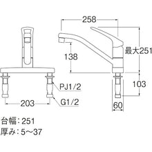 Load image into Gallery viewer, Single Lever Sink Mixer  K676EK-13  SANEI
