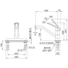 Load image into Gallery viewer, Single Lever Sink Mixer  K676EV-13  SANEI

