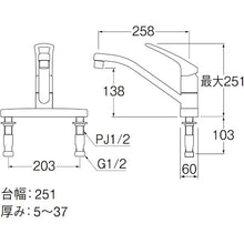 Load image into Gallery viewer, Single Lever Sink Mixer  K676EV-13  SANEI
