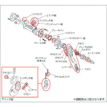 Load image into Gallery viewer, Parts for Lever Block  K6QB071J00181SU_01  KITO
