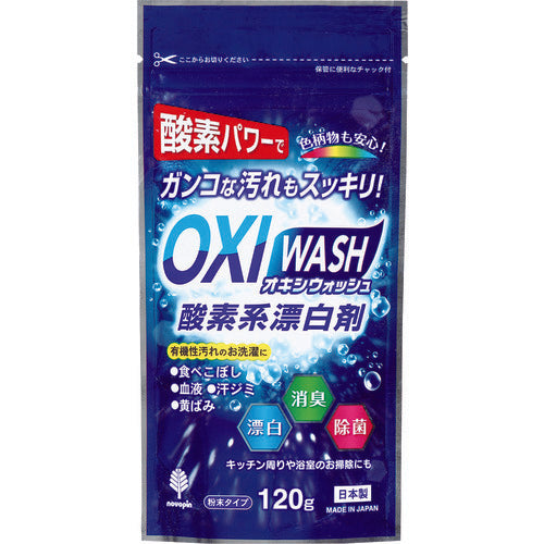 Oxiwash  K-7109  kiyoujyotyuugiku